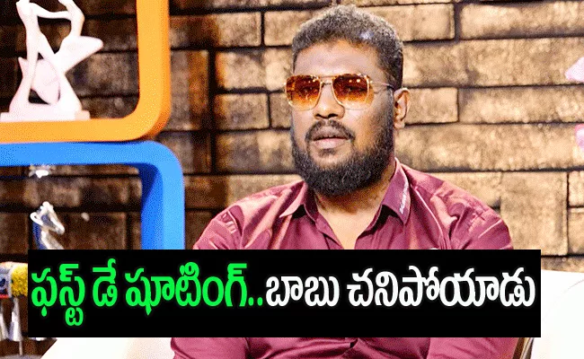 Waltair Veerayya Villain Remo Gets Emotional About His Son Death - Sakshi