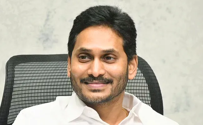 CM YS Jagan Narsipatnam Tour Schedule Details - Sakshi