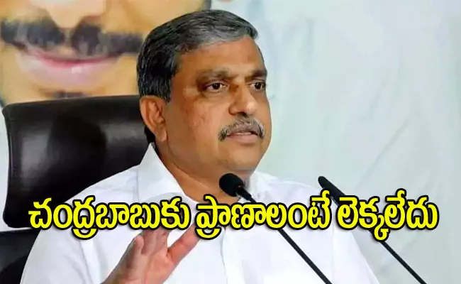 AP Govt Advisor Sajjala Slams Chandrababu Over Kandukur Mishap - Sakshi