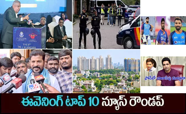 top10 telugu latest news evening headlines 3rd December 2022 - Sakshi