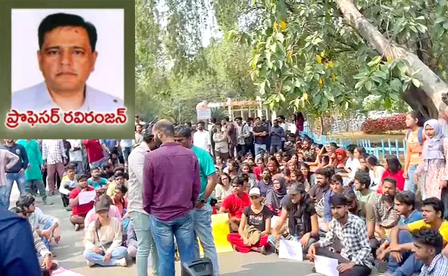 Professor Molestation Attempt On Student In Hyderabad Central University - Sakshi