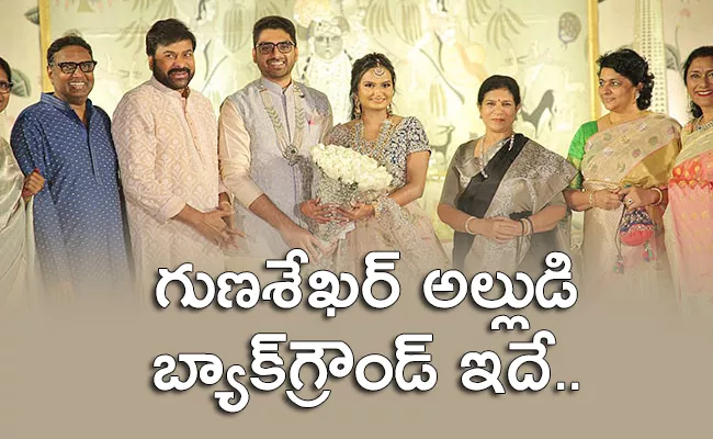 Gunasekhar Daughter Neelima Guna Grand Wedding, Groom Details Here - Sakshi