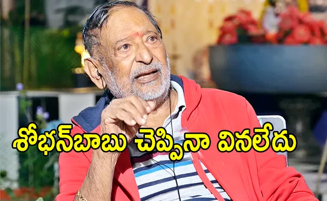 Senior Actor Chandra Mohan About His Properties - Sakshi