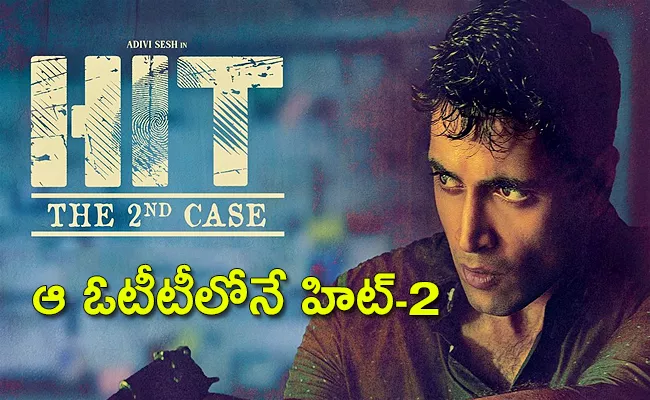 Adivi Sesh Hit 2 OTT Rights Owned By Amazon Prime Video - Sakshi