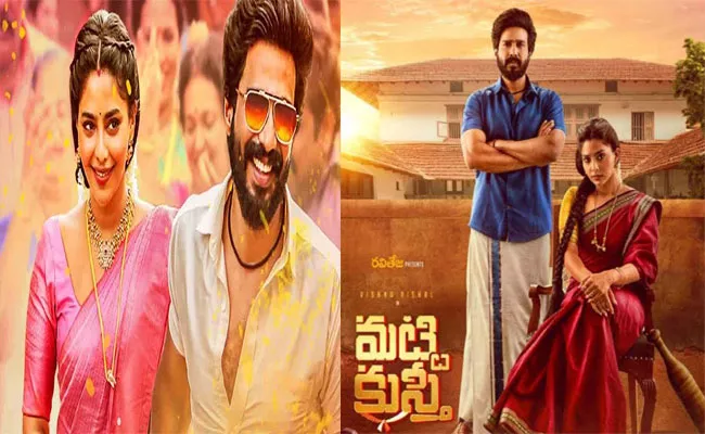 Vishnu Vishal And Aishwarya Lekshmi Starrer Matti Kusthi Story Is Here - Sakshi