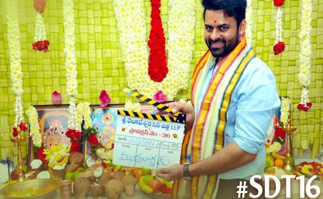 Sai Dharam Tej Next Film Launches With Pooja Ceremony - Sakshi