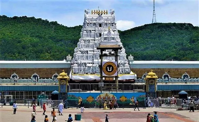 Tirumala Srivari Hundi Revenue crossed 100 crore mark for 9 month in a row - Sakshi