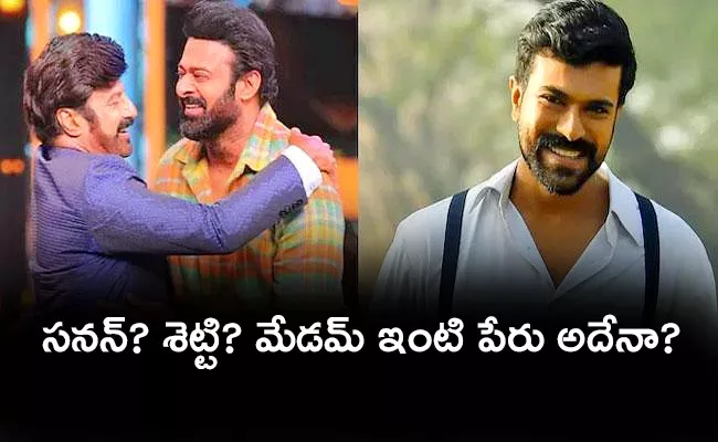 Prabhas Phone Call To Ram Charan In Unstoppable With NBK2 Show - Sakshi