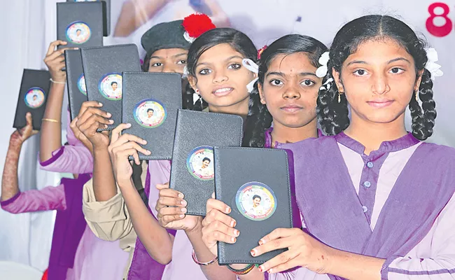 Education sector development with CM YS Jagan innovative policies - Sakshi