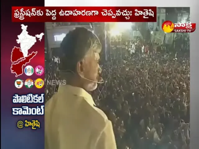 Poltical Comment: Chandrababu Frustration Peaks