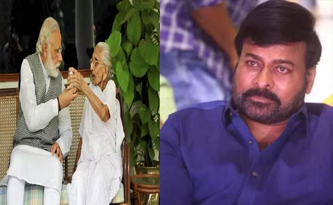 Megastar Chiranjeevi Offers Heartfelt Condolences To PM Modi - Sakshi