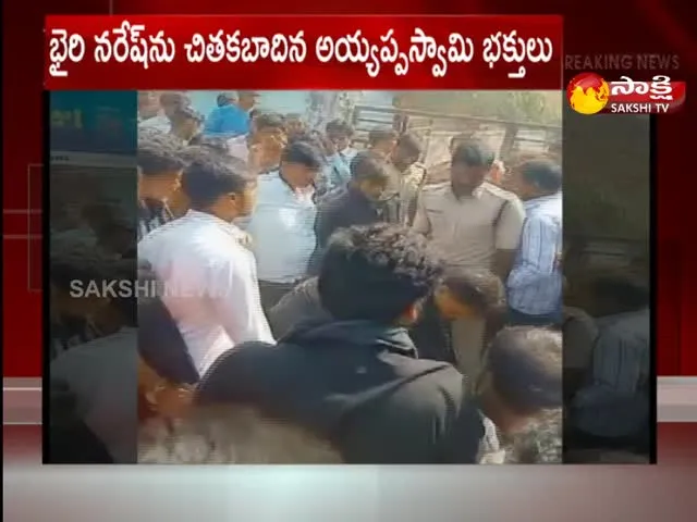 Ayyappa Devotees Attacked on Bairi Naresh In Kosgi  