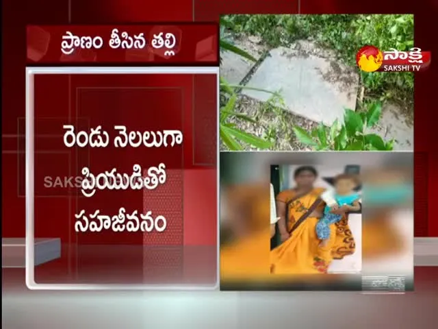 Woman Kills Son With Help of Her Lover in Badvel, YSR District