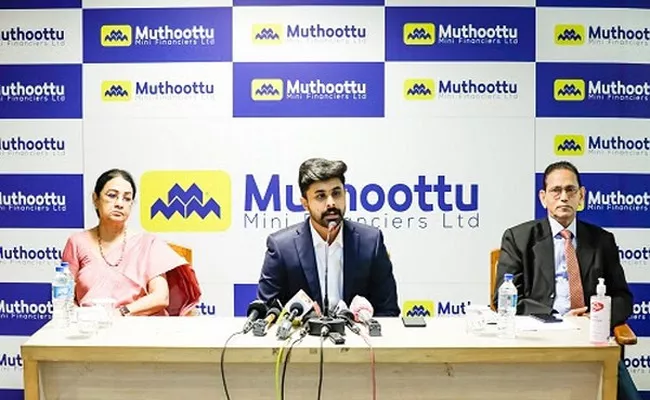 Muthoottu Mini Financiers Plans To Launch 50 Branches In Telugu States - Sakshi