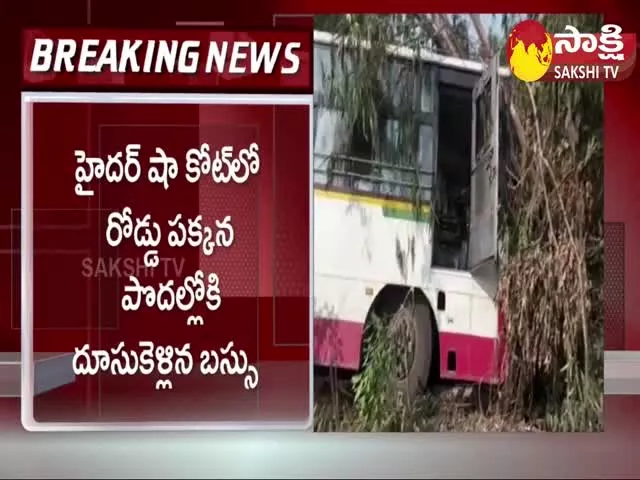 RTC Bus Inicdent in Rajendra Nagar Hyderabad