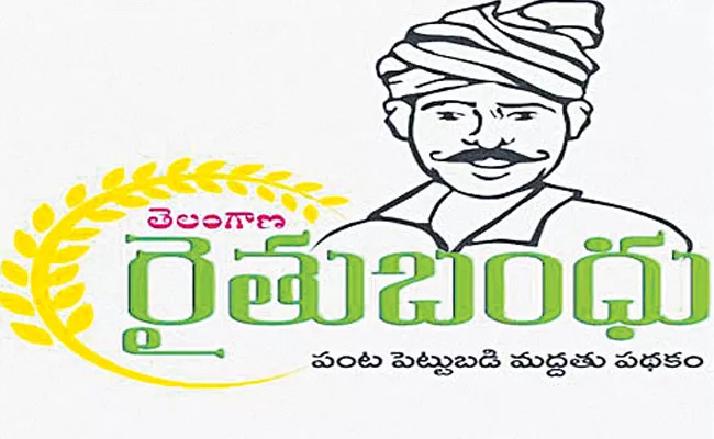 Telangana 4 Lakh Farmers Not Getting Rythu Bandhu These Reasons - Sakshi