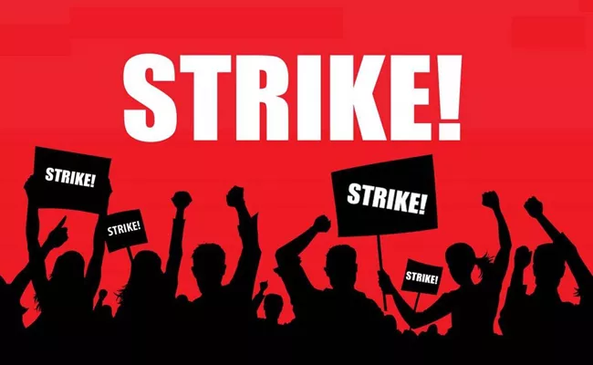 Employees Of Public Sector General Insurance Companies Call Strike On January 4  - Sakshi