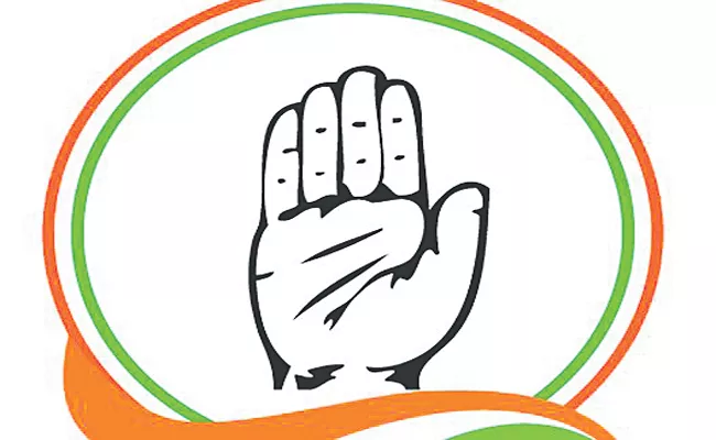 Congress To Seek Discussion On Issues Of Reservation, Border And Economic Situations In Parliament - Sakshi