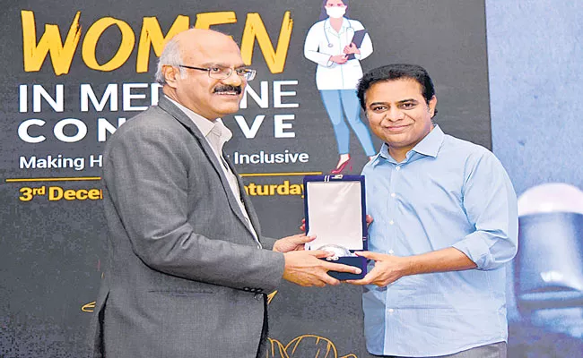 Telangana Has Highest Number Of Working Women In Country: Minister KTR - Sakshi