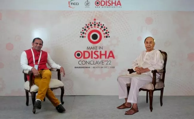 Roadshow In Odisha For Vizag Tech Summit 2023 - Sakshi