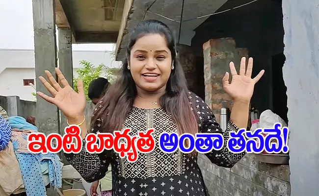 Paagal Pavithraa Buy Old Home In Her Village - Sakshi