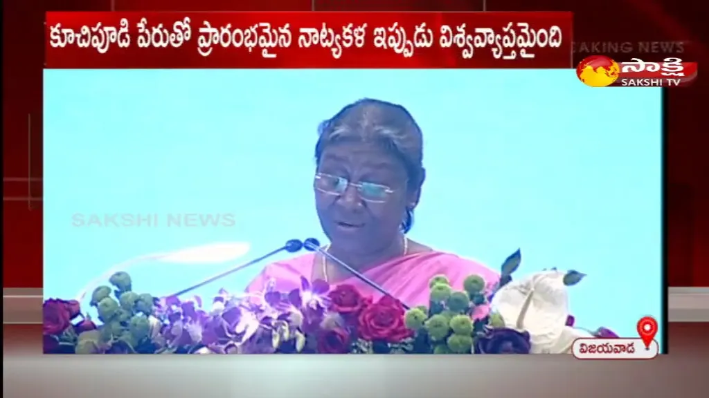 President Draupadi Murmu Speech In Poranki 