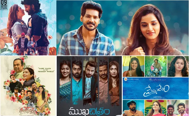 Theatres and Ott Movie Releases In This Week  - Sakshi