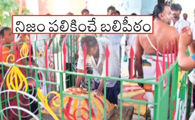 Annamayya District: Tarigonda Sri Lakshmi Narasimha Swamy Temple - Sakshi