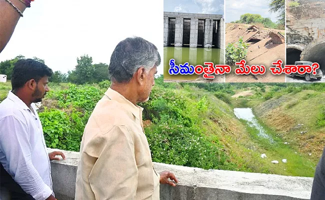 Rayalaseema Garjana: Eenadu Worst Stories On YS Jagan Govt - Sakshi