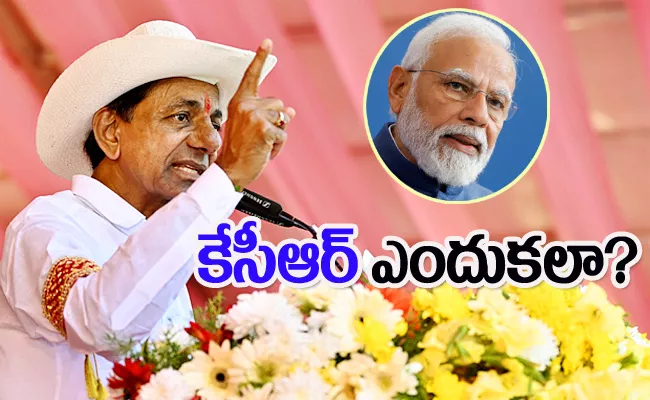 Mahabubnagar Tour: KCR Comments Restricted Manner On PM Modi BJP - Sakshi