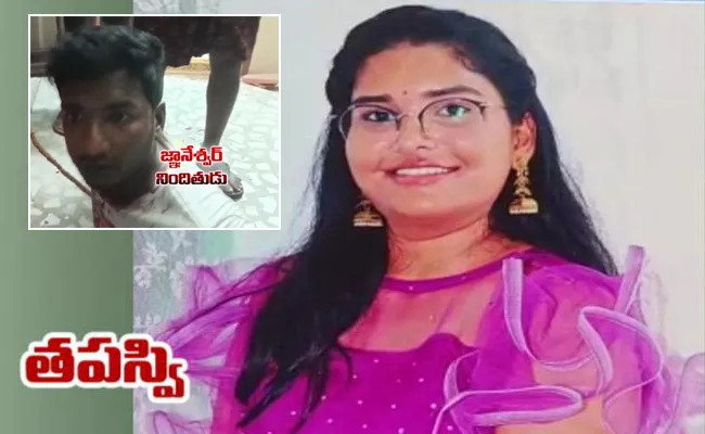 Guntur Dental Student Murder: Tapasvi Cheated By Lover - Sakshi