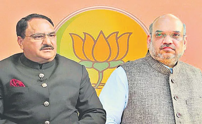 JP Nadda To Address Public Meeting In Karimnagar On Dec 16 - Sakshi