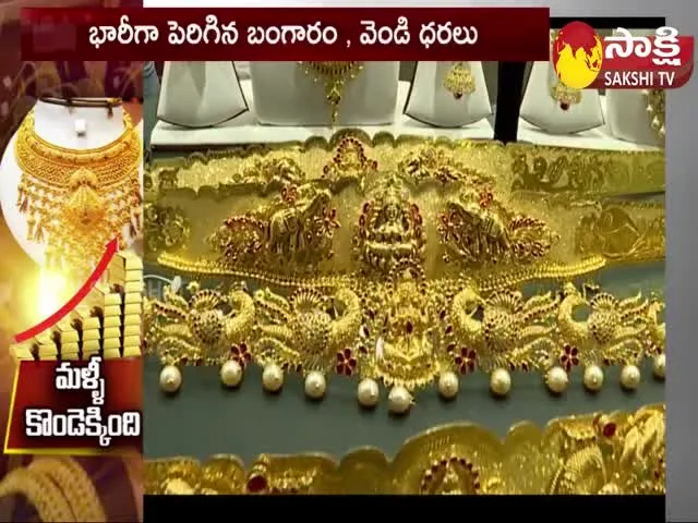 Reason Behind Gold Rates Hikes In India