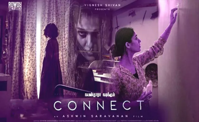 Nayanthara Horror Thriller Connect Movie Story Line Revealed - Sakshi