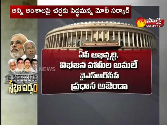 Winter Session of Parliament From Tomorrow