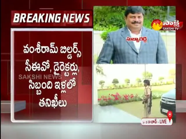 IT Raids On Vamshiram Builders In Hyderabad