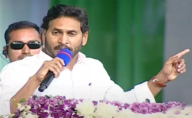 CM YS Jagan Speech At YSRCP Jayaho BC Maha Sabha 2022 - Sakshi