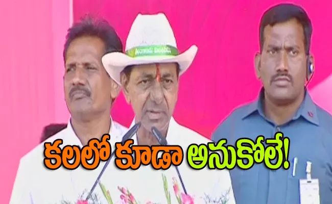 KCR Jagtial Tour: CM Announced 100 CR For Kondagattu Anjanna - Sakshi