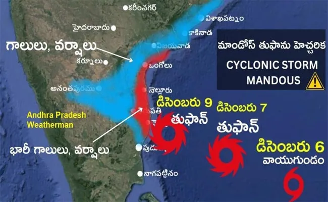 Heavy Rain Forecast For AP Due To Cyclone Mandous - Sakshi