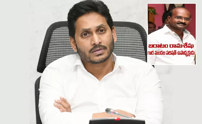 CM YS Jagan Enquiry on Srikakulam YSRCP Activist murder - Sakshi