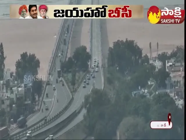 AP CM YS Jagan Convoy at Vijayawada Jayaho BC Maha Sabha