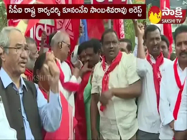 CPI Protests Against Governor's System at Raj Bhavan In Hyderabad