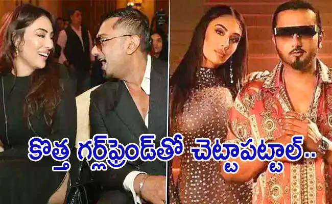 Honey Singh Introduces Tina Thadani As His Girl Friend After Divorce With Shalini - Sakshi