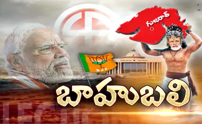 BJp May Form Huge Majority Form Govt After Congress 1985 Govt - Sakshi