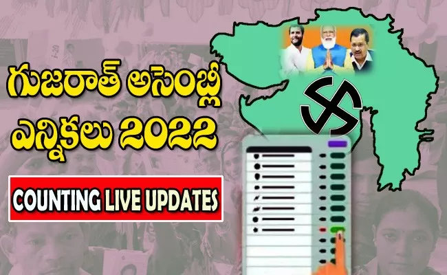 Gujarat Assembly Election Results 2022: Votes Counting Live Updates - Sakshi