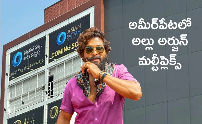 Allu Arjun Aaa Cinemas In Ameerpet Soon To Launch - Sakshi