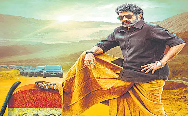 Balakrishna Movie Veera Simha Reddy To Release On 12th January 2023 - Sakshi