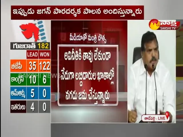 Ap Minister Botsa Satyanarayana Comments On Chandrababu