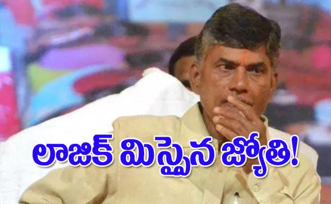 Yellow Media And TDP False Propaganda About Jayaho BC Sabha - Sakshi