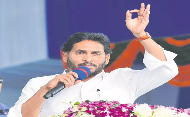 CM YS Jagan Comments In Jayaho BC Maha Sabha Andhra Pradesh - Sakshi